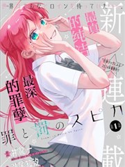 镇魂街